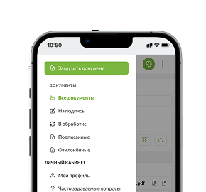 Интерфейс приложения на смартфоне